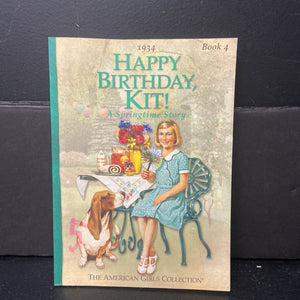 Happy Birthday, Kit! (Valerie Tripp) (American Girl) -series paperback
