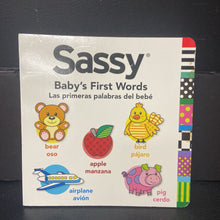 Load image into Gallery viewer, Baby&#39;s First Words / Las primeras palabras del bebe (Sassy) (English/Spanish) -board
