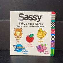 Load image into Gallery viewer, Baby&#39;s First Words / Las primeras palabras del bebe (Sassy) (English/Spanish) -board
