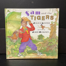 Load image into Gallery viewer, Sam and the Tigers (Julius Lester) -hardcover
