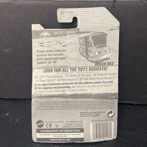 Bread Box Bus (NEW)