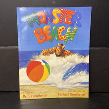 Load image into Gallery viewer, Monster Beach (Betty Paraskevas) -paperback
