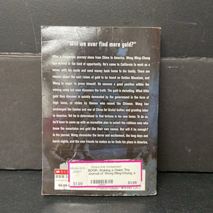 Staking a Claim: The Journal of Wong Ming-Chung, a Chinese Miner, California, 1852 (My Name is America) (Laurence Yep) -series paperback