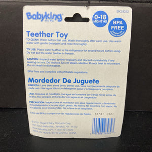 Bear Teether Toy (NEW)