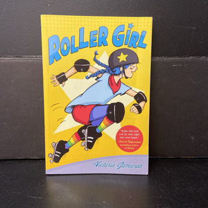 Roller Girl (Victoria Jamieson) (Graphic Novel) -chapter paperback