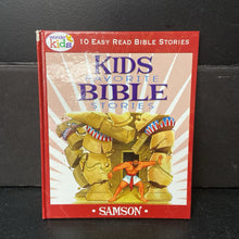 Load image into Gallery viewer, Samson (Kids Favorite Bible Stories) (Wonder Kids) -religion hardcover
