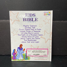 Load image into Gallery viewer, Samson (Kids Favorite Bible Stories) (Wonder Kids) -religion hardcover
