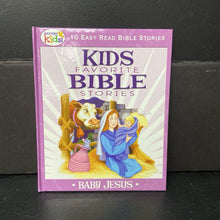 Load image into Gallery viewer, Baby Jesus (Kids Favorite Bible Stories) (Wonder Kids) -religion hardcover
