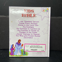 Load image into Gallery viewer, Daniel (Kids Favorite Bible Stories) (Wonder Kids) -religion hardcover
