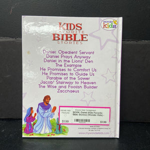 Daniel (Kids Favorite Bible Stories) (Wonder Kids) -religion hardcover