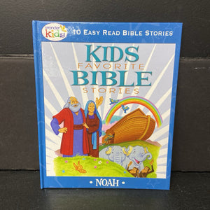 Noah (Kids Favorite Bible Stories) (Wonder Kids) -religion hardcover