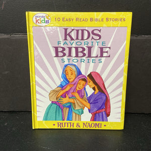 Ruth & Naomi (Kids Favorite Bible Stories) (Wonder Kids) -religion hardcover