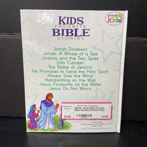 Jonah (Kids Favorite Bible Stories) (Wonder Kids) -religion hardcover