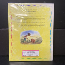 Load image into Gallery viewer, What&#39;s Cooking, Jamela? (Niki Daly) (Black History Month) -hardcover
