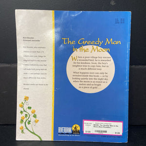 The Greedy Man in the Moon (Rick Rossiter) -paperback