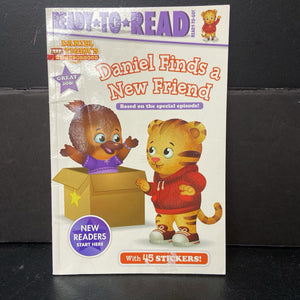 Daniel Finds a New Friend (Daniel Tiger's Neighborhood) (Ready to Read Ready-to-Go!) (Maggie Testa) -character reader paperback