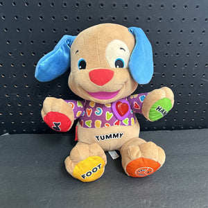 Smart Stages brother Puppy Battery Operated