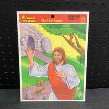 Load image into Gallery viewer, 12pc The First Easter Frame Tray Puzzle (Malco)
