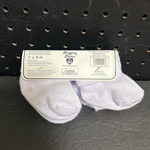 8pk Boys Super Soft Cuff Socks (NEW)