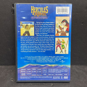 Hercules & Xena The Battle for Mount Olympus-Movie