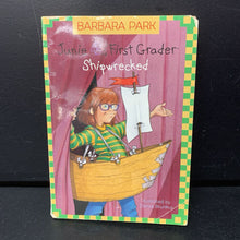 Load image into Gallery viewer, Shipwrecked (Junie B., First Grader) (Barbara Park) -series paperback
