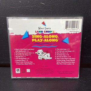 Lamb Chop's Sing-Along, Play-Along-Music (Shari Lewis)