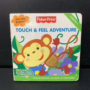 Fisher-Price: Touch & Feel Adventure (Animals of the Rainforest) (Alexis Barad-Cutler) -touch & feel board