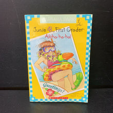 Load image into Gallery viewer, Aloha-ha-ha (Junie B., First Grader) (Barbara Park) -series paperback
