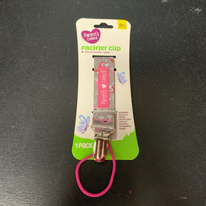 Rainbow Pacifier Clip (NEW)