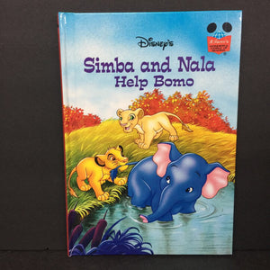 Simba and Nala Help Bomo (The Lion King) (Disney's Wonderful World of Reading) -character reader hardcover