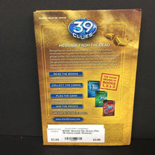 Load image into Gallery viewer, Beyond the Grave (The 39 Clues) (Jude Watson) -series hardcover
