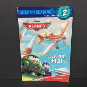 Dusty Flies High (Disney Planes) (Step Into Reading Level 2) -character reader paperback