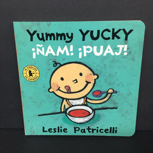 Yummy Yucky (!Nam! !Puaj!) (Leslie Patricelli) (English/Spanish) -board