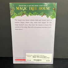 Load image into Gallery viewer, Night of the Ninjas (Magic Tree House) (Mary Pope Osborne) -series paperback
