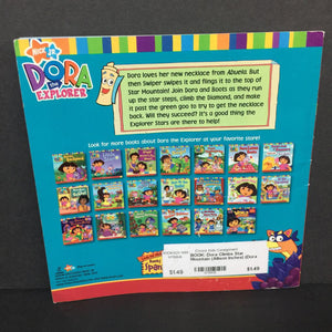 Dora Climbs Star Mountain (Allison Inches) (Dora The Explorer) -character paperback
