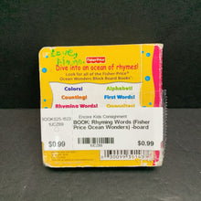 Load image into Gallery viewer, Rhyming Words (Fisher Price Ocean Wonders) -board
