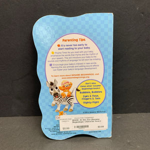 At the Zoo (Sesame Beginnings) -character board