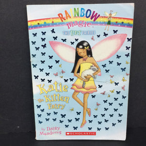 Katie the Kitten Fairy (Rainbow Magic: The Pet Fairies) (Daisy Meadows) -series paperback