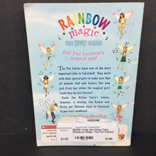 Load image into Gallery viewer, Katie the Kitten Fairy (Rainbow Magic: The Pet Fairies) (Daisy Meadows) -series paperback
