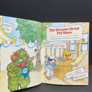 The Sesame Street Pet Show (Sesame Street Book Club) (Jim Henson's Sesame Street Muppets) (Emily Perl Kingsley) (Vintage Collectible 1980) -character hardcover