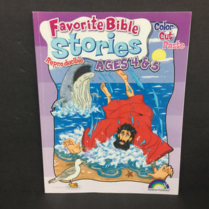 Favorite Bible Stories Ages 4 & 5 (Carolyn Passig Jensen) -activity religion paperback