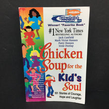 Load image into Gallery viewer, Chicken Soup for the Kid's Soul: 101 Stories of Courage, Hope and Laughter (Jack Canfield, Mark Victor Hansen, Patty Hansen, Irene Dunlap) -inspirational paperback
