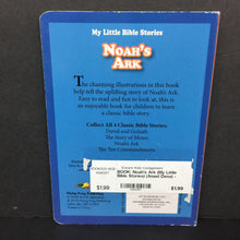 Load image into Gallery viewer, Noah&#39;s Ark (My Little Bible Stories) (Anael Dena) -religion board
