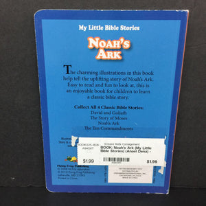 Noah's Ark (My Little Bible Stories) (Anael Dena) -religion board