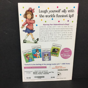 Junie B. Jones and The Mushy Gushy Valentine (Barbara Park) (Holiday: Valentine's Day, Season: Winter) (New Cover) -series paperback