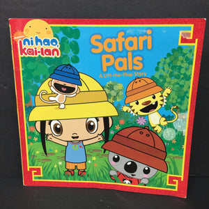 Safari Pals: A Lift-the-Flap Story (Ni hao, Kai-Lan) (Irene Kilpatrick) -character paperback
