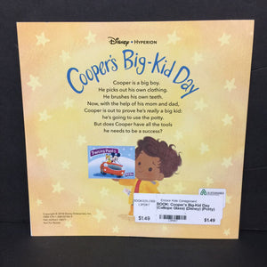 Cooper's Big-Kid Day (Calliope Glass) (Disney) (Potty) -paperback
