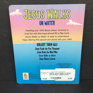 Jesus Walks on Water (Lift-A-Flap) -religion board