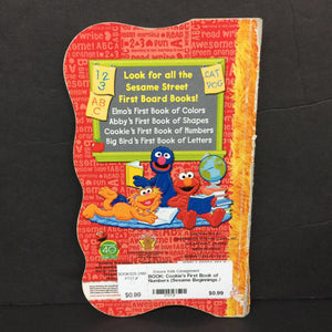 Cookie's First Book of Numbers (Sesame Beginnings / Sesame Street) -character board
