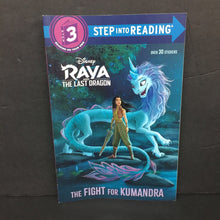 Load image into Gallery viewer, The Fight for Kumandra (Disney Raya and the Last Dragon) (Step Into Reading Level 3) -character reader paperback
